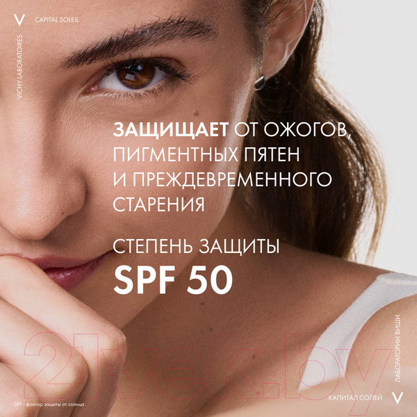 Изображение товара Эмульсия солнцезащитная Vichy Capital Soleil SPF50 матирующая (50мл)