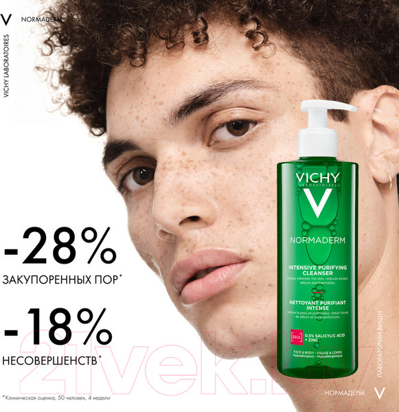 Изображение товара Гель для умывания Vichy Normaderm интенсивно очищающий (400мл)