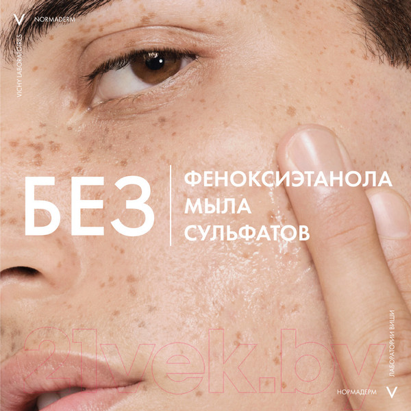 Изображение товара Гель для умывания Vichy Normaderm интенсивно очищающий (400мл)