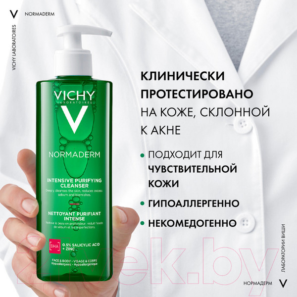 Изображение товара Гель для умывания Vichy Normaderm интенсивно очищающий (400мл)