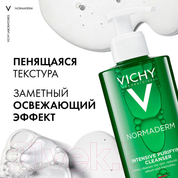 Изображение товара Гель для умывания Vichy Normaderm интенсивно очищающий (400мл)