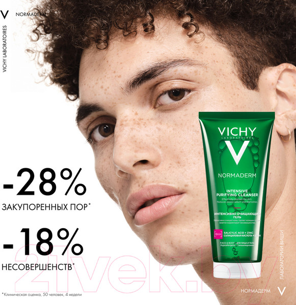 Изображение товара Гель для умывания Vichy Normaderm интенсивно очищающий (200мл)