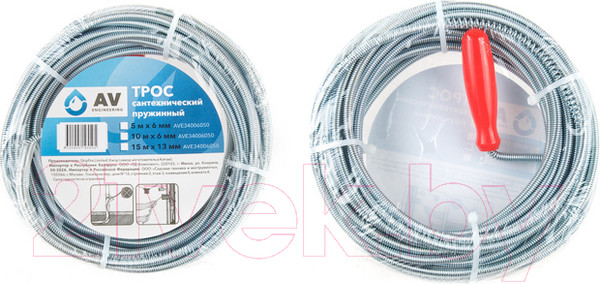 Изображение товара Трос сантехнический AV Engineering AVE34013150