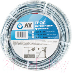 Изображение товара Трос сантехнический AV Engineering AVE34006100