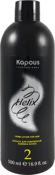 Изображение товара Средство для химической завивки Kapous Helix Perm №2 (500мл)