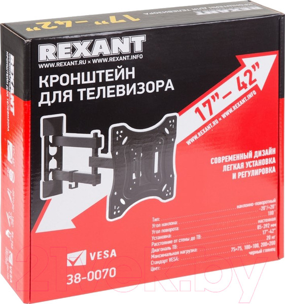 Изображение товара Кронштейн для телевизора Rexant 38-0070