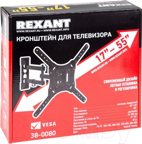 Изображение товара Кронштейн для телевизора Rexant 38-0080