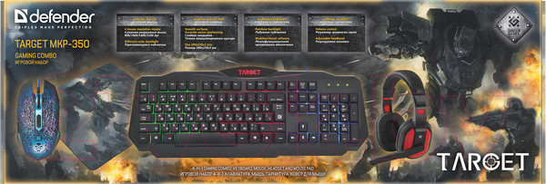 Изображение товара Комплект клавиатура и мышь Defender Target MKP-350 / 52350 (с ковриком и наушниками)