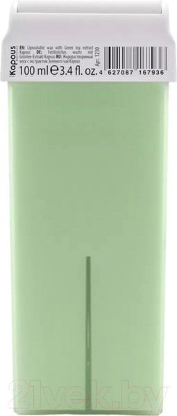 Изображение товара Воск для депиляции Kapous Жирорастворимый с экстрактом зеленого чая (100мл)