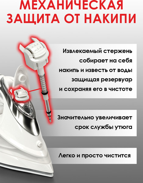 Изображение товара Утюг Aresa AR-3116