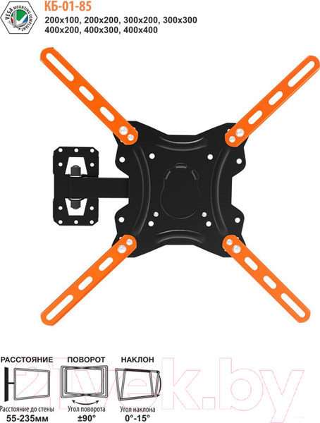 Изображение товара Кронштейн для телевизора Electric Light КБ-01-85 (черный)