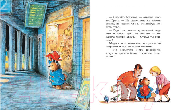 Изображение товара Книга Азбука Медвежонок Паддингтон. Большая книга цветных историй (Бонд М.)