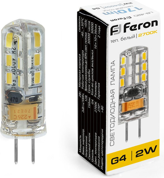 Изображение товара Лампа Feron LB-420 / 25858
