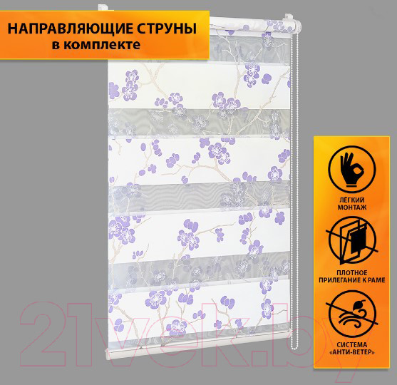Изображение товара Рулонная штора Delfa Сантайм День-Ночь Декор МКД DN-46074 (68x160, сакура/фиолетовый)