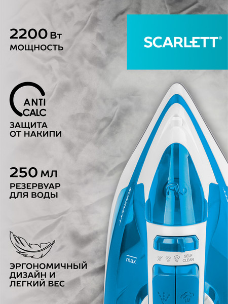 Изображение товара Утюг Scarlett SC-SI30P17