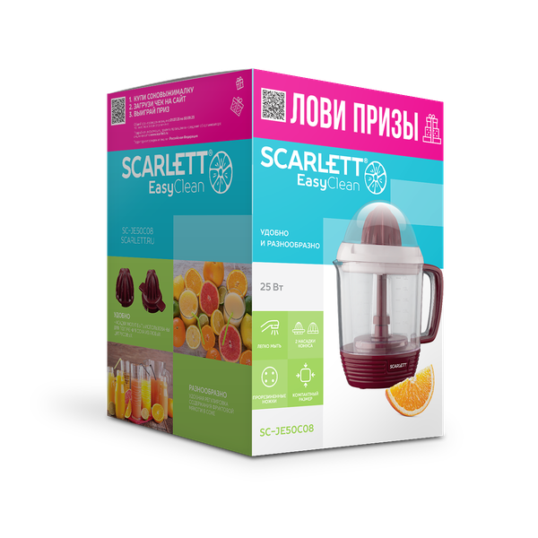 Изображение товара Соковыжималка электрическая Scarlett SC-JE50C08