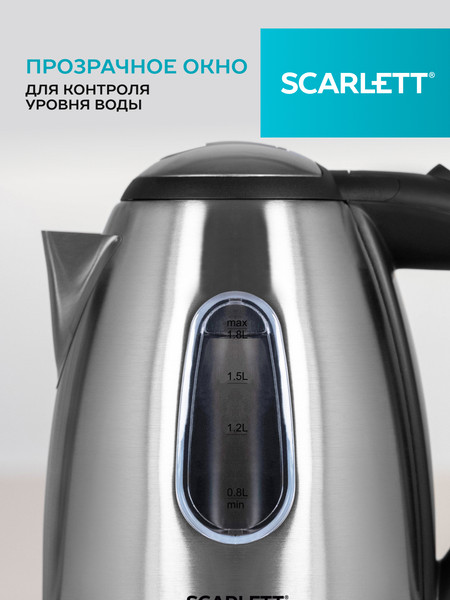 Изображение товара Электрочайник Scarlett SC-EK21S88