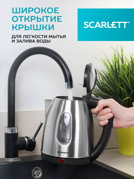 Изображение товара Электрочайник Scarlett SC-EK21S88