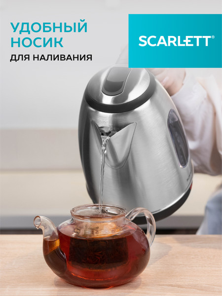 Изображение товара Электрочайник Scarlett SC-EK21S88