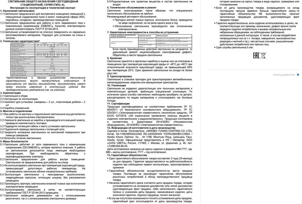 Изображение товара Светильник Feron AL3005 / 29608