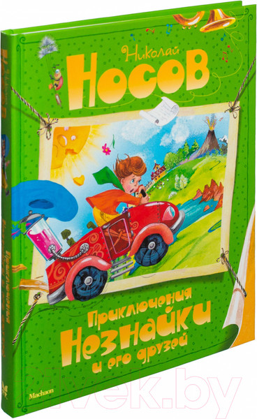 Изображение товара Книга Махаон Приключения Незнайки и его друзей / 9785389035508 (Носов Н.)