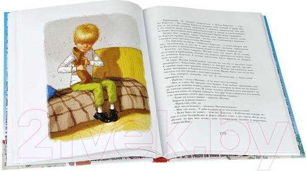 Изображение товара Книга Махаон Три повести о Малыше и Карлсоне (Линдгрен А., худ. Джаникьян А.)