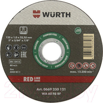 Изображение товара Отрезной диск Wurth 0669230121