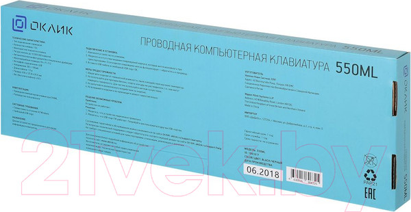 Изображение товара Клавиатура Оклик 550ML (черный)