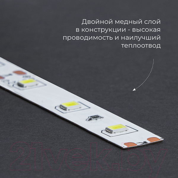 Изображение товара Светодиодная лента Feron LS603 / 27597