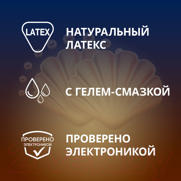 Изображение товара Презервативы Contex Relief №12