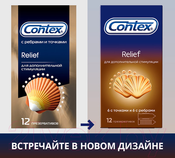 Изображение товара Презервативы Contex Relief №12