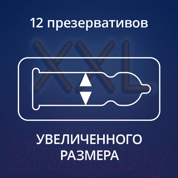 Изображение товара Презервативы Contex Extra Large №12