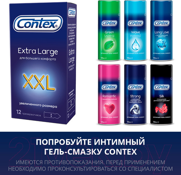 Изображение товара Презервативы Contex Extra Large №12