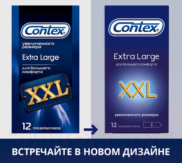 Изображение товара Презервативы Contex Extra Large №12