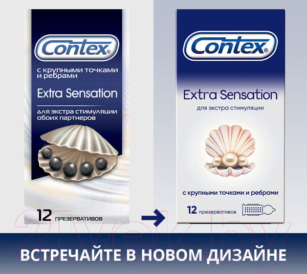 Изображение товара Презервативы Contex Extra Sensation №12
