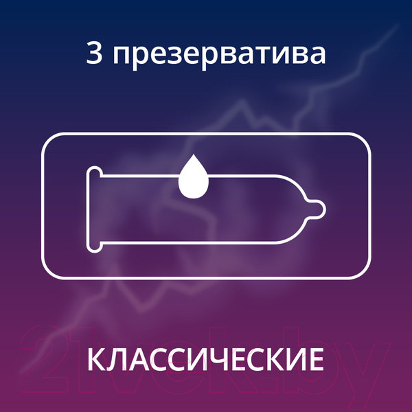 Изображение товара Презервативы Contex Classic №3