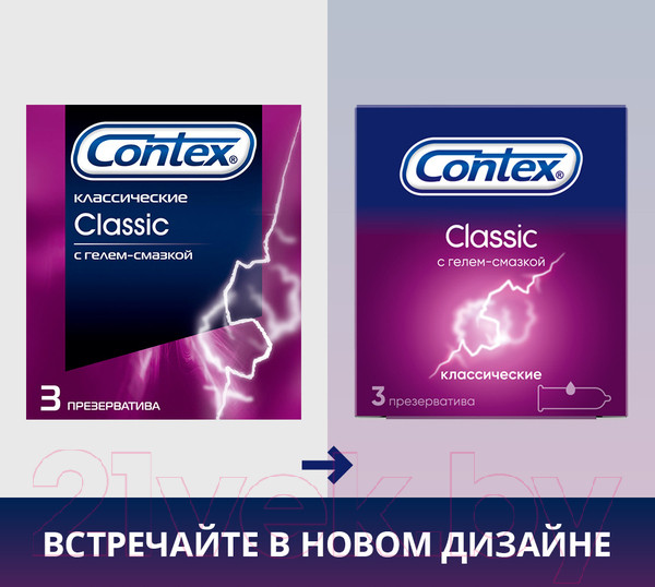 Изображение товара Презервативы Contex Classic №3