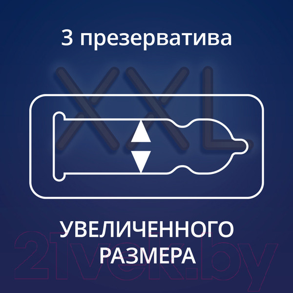 Изображение товара Презервативы Contex Extra Large №3