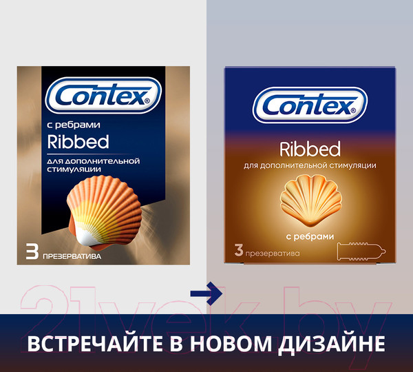 Изображение товара Презервативы Contex Ribbed №3