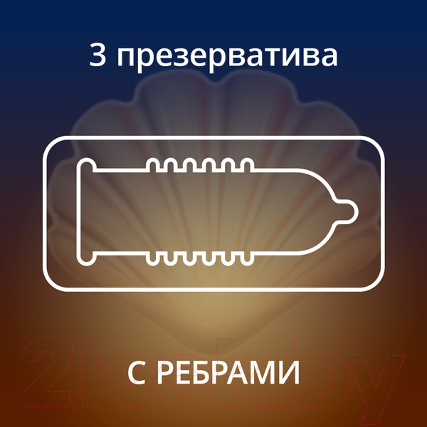 Изображение товара Презервативы Contex Ribbed №3