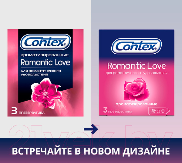 Изображение товара Презервативы Contex Romantic Love №3