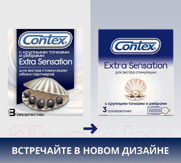 Изображение товара Презервативы Contex Extra Sensation №3