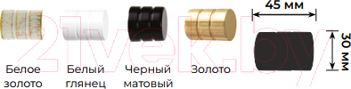 Изображение товара Карниз для штор Lm Decor Цилиндр 088 1р гладкий 25мм (белый глянец, 2.4м)
