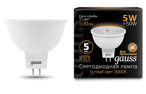 Изображение товара Лампа Gauss GU5.3 5W 2700K/3000K / 101505105