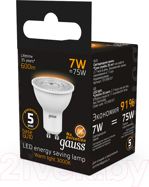 Изображение товара Лампа Gauss GU10 7W 3000K / 101506107