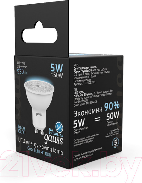 Изображение товара Лампа Gauss GU10 5W 4100K / 101506205