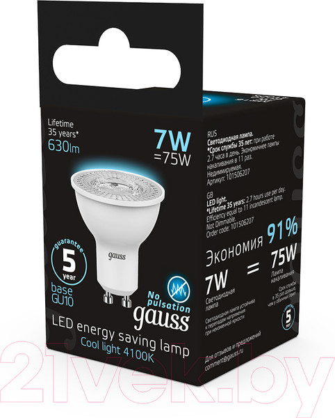 Изображение товара Лампа Gauss GU10 7W 4100K / 101506207