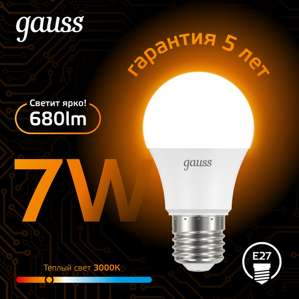 Изображение товара Лампа Gauss E27 7W 2700K/3000K / 102502107