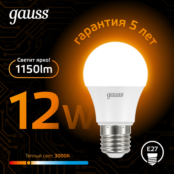 Изображение товара Лампа Gauss Globe 12W 2700К/3000K / 102502112