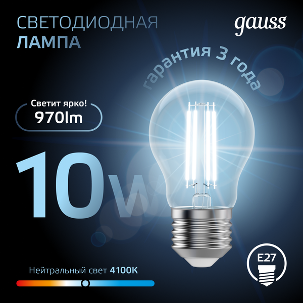 Изображение товара Лампа Gauss Filament E27 10W 4100K / 102802210